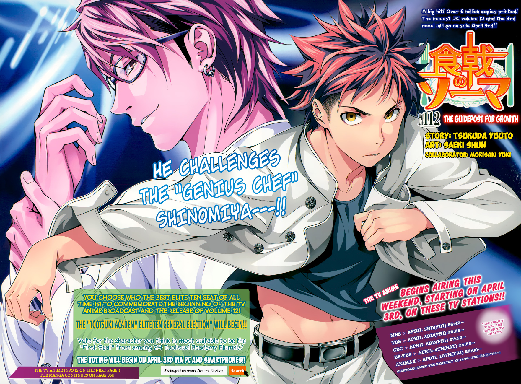 Food Wars!: Shokugeki no Soma, Vol. 27 by Morisaki, Yuki