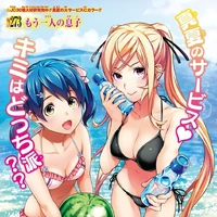 Chapter 273 My Other Son Shokugeki No Soma Wiki Fandom But just as souma graduates from middle school, his father abruptly closes down the family restaurant and leaves to cook in europe. other son shokugeki no soma wiki fandom