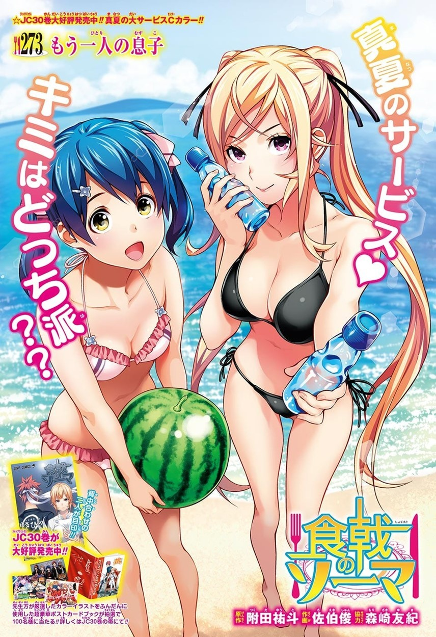 Shokugeki No Soma Chapter 106-121 – Aiming For The Top