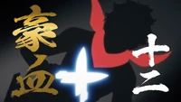 Episodio 85