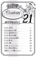 Table of Contents