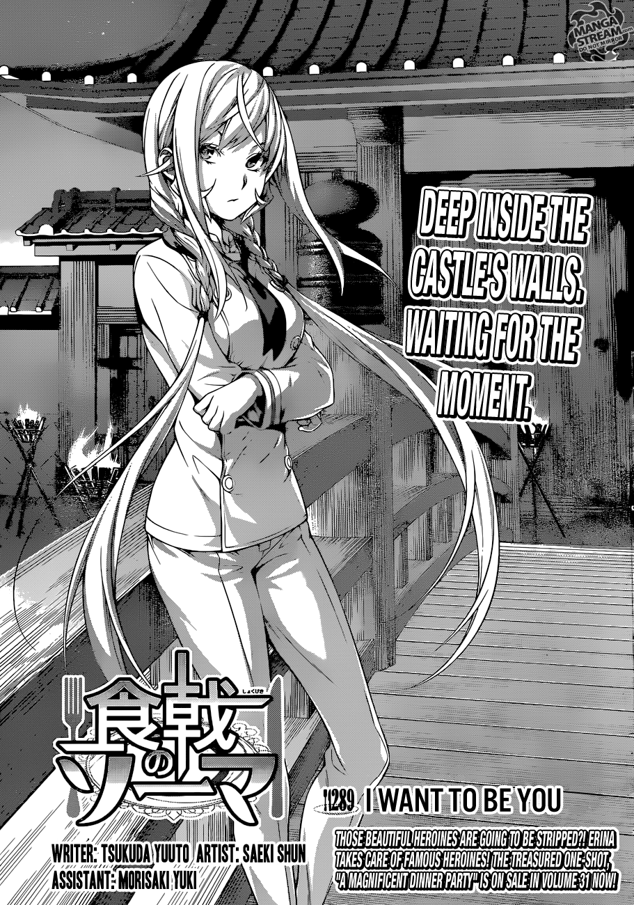 Chapter 249: Your Face In Profile, Shokugeki no Soma Wiki, Fandom