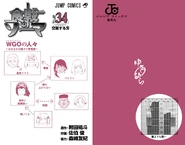 Volume 34 cover without the dust jacket