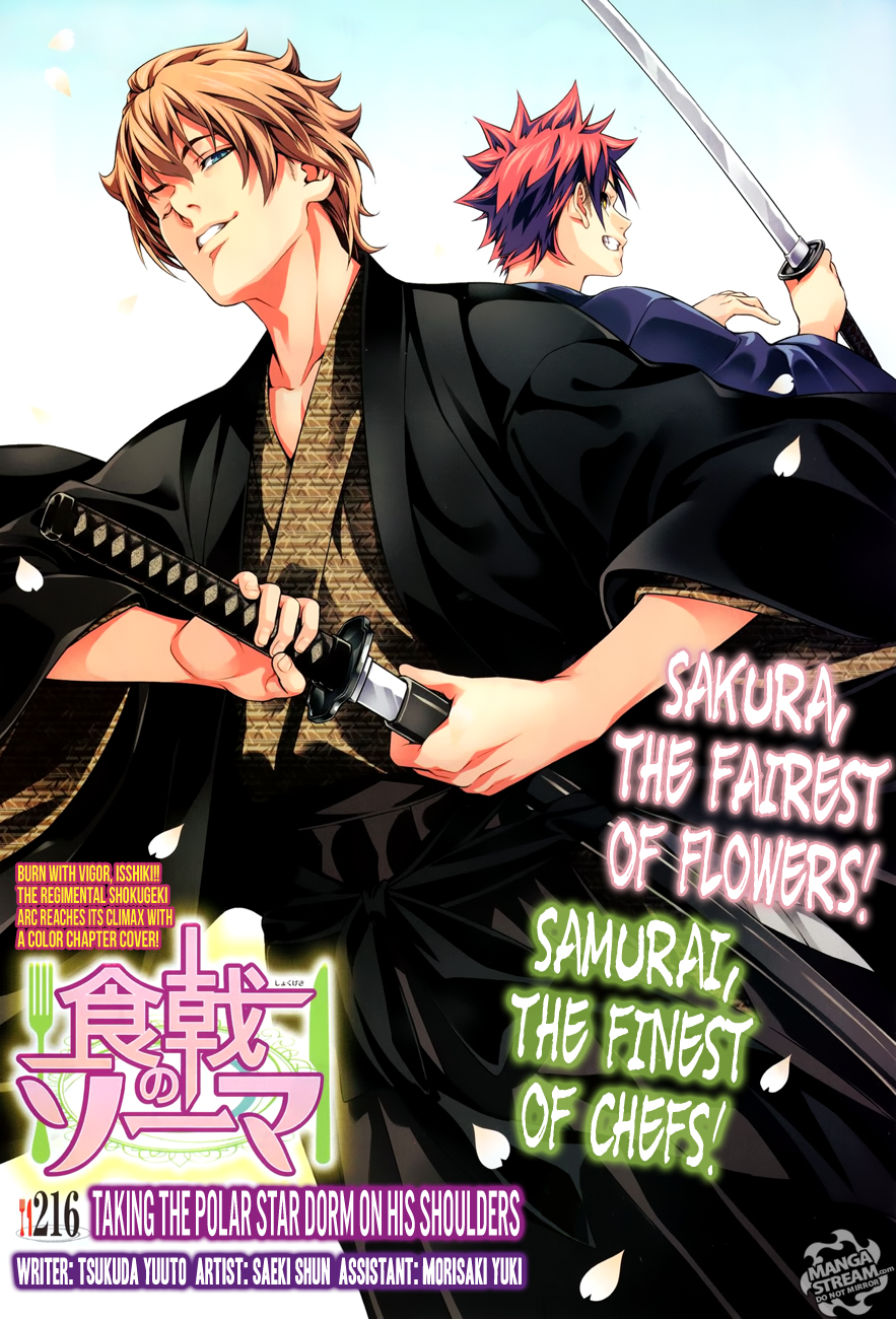 Chapter 298: For Those Two, Shokugeki no Soma Wiki, Fandom