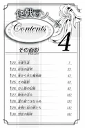 Volume 4 Table of Contents.png (264 KB) Table of Contents