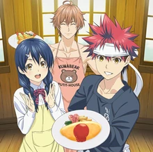 Spice promo cover