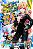 Chapter 249 cover