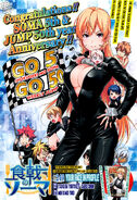 Chapter 249.jpg (1.21 MB) Chapter 249 cover