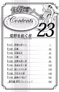 Volume 23 Table of Contents.png (534 KB) Table of Contents