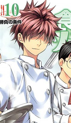 Shun Ibusaki Shokugeki No Soma Wiki Fandom Shun Ibusaki Shokugeki No Soma Wiki Fandom
