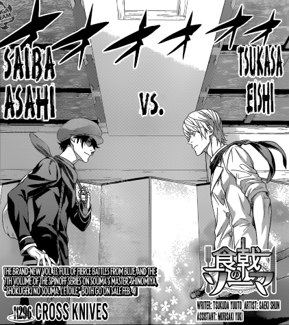 Eishi Tsukasa Vs. Sōma Yukihira, Shokugeki no Soma Wiki