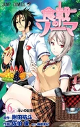 Volume 6.jpg (530 KB) Volume 6 cover
