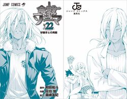 Volume 22: Rematch With a Rival, Shokugeki no Soma Wiki