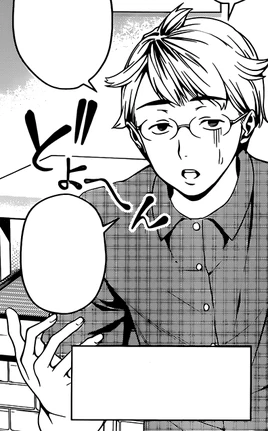 Manga