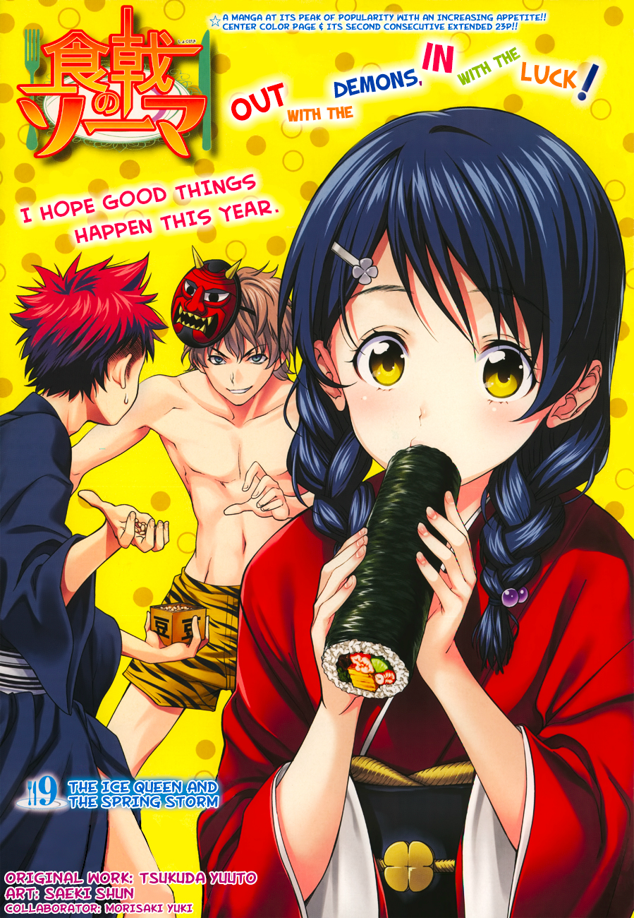 Food Wars!: Shokugeki no Soma, Vol. 2: The Ice Queen And The Spring Storm  See more