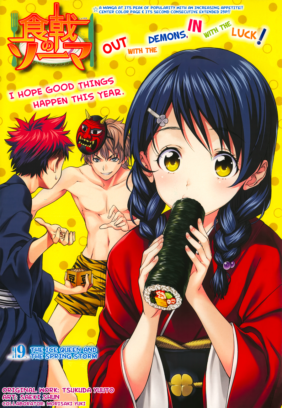 Shokugeki no Souma: L'étoile Manga Online