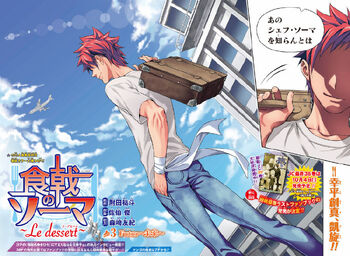 Chapter 3: Future  Shokugeki no Soma+BreezeWiki