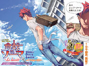 Category Le Dessert Chapter Shokugeki No Soma Wiki Fandom