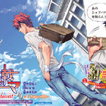Food Wars Volume 36 Review - But Why Tho?