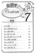 Volume 7 Table of Contents.png (179 KB) Table of Contents