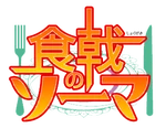 Manga logo HD