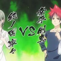 SÅma Yukihira Vs Nene Kinokuni Shokugeki No Soma Wiki Fandom Shiratsu jurio the new 8th seat looking down on polar star dormitory makes isshiki mad and pisses him off !!! sÅma yukihira vs nene kinokuni