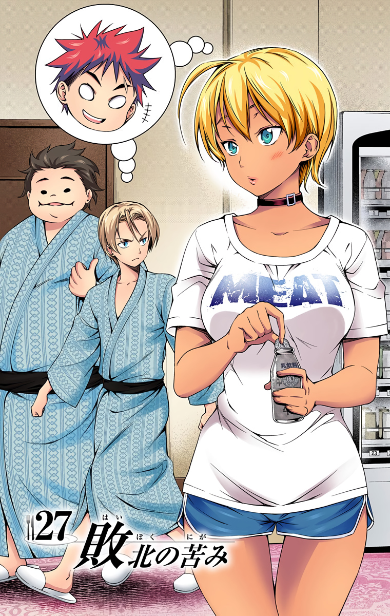 Chapter 298: For Those Two, Shokugeki no Soma Wiki, Fandom