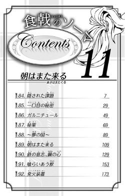 Volume 11: Morning Will Come Again, Shokugeki no Soma Wiki