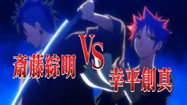 Soma Vs. Somei (anime)