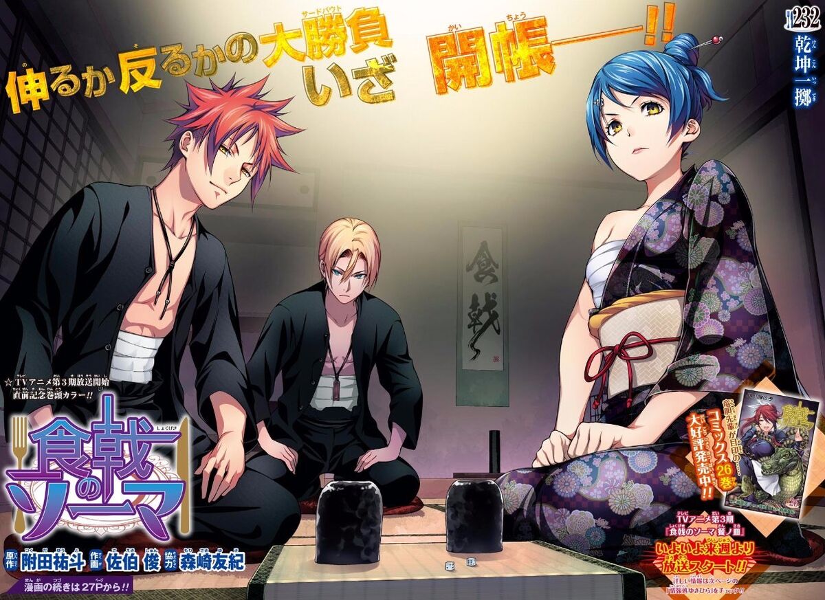 Shokugeki no Soma 3×22 Review: To the Final Battleground – The Geekiary