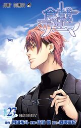 Volume 3: The Supreme Recette, Shokugeki no Soma Wiki