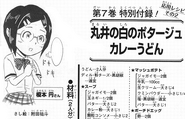 Madoka's profile illustrated by Yūto Tsukuda alongside Zenji Marui's recipe for the White Potage Curry Udon.