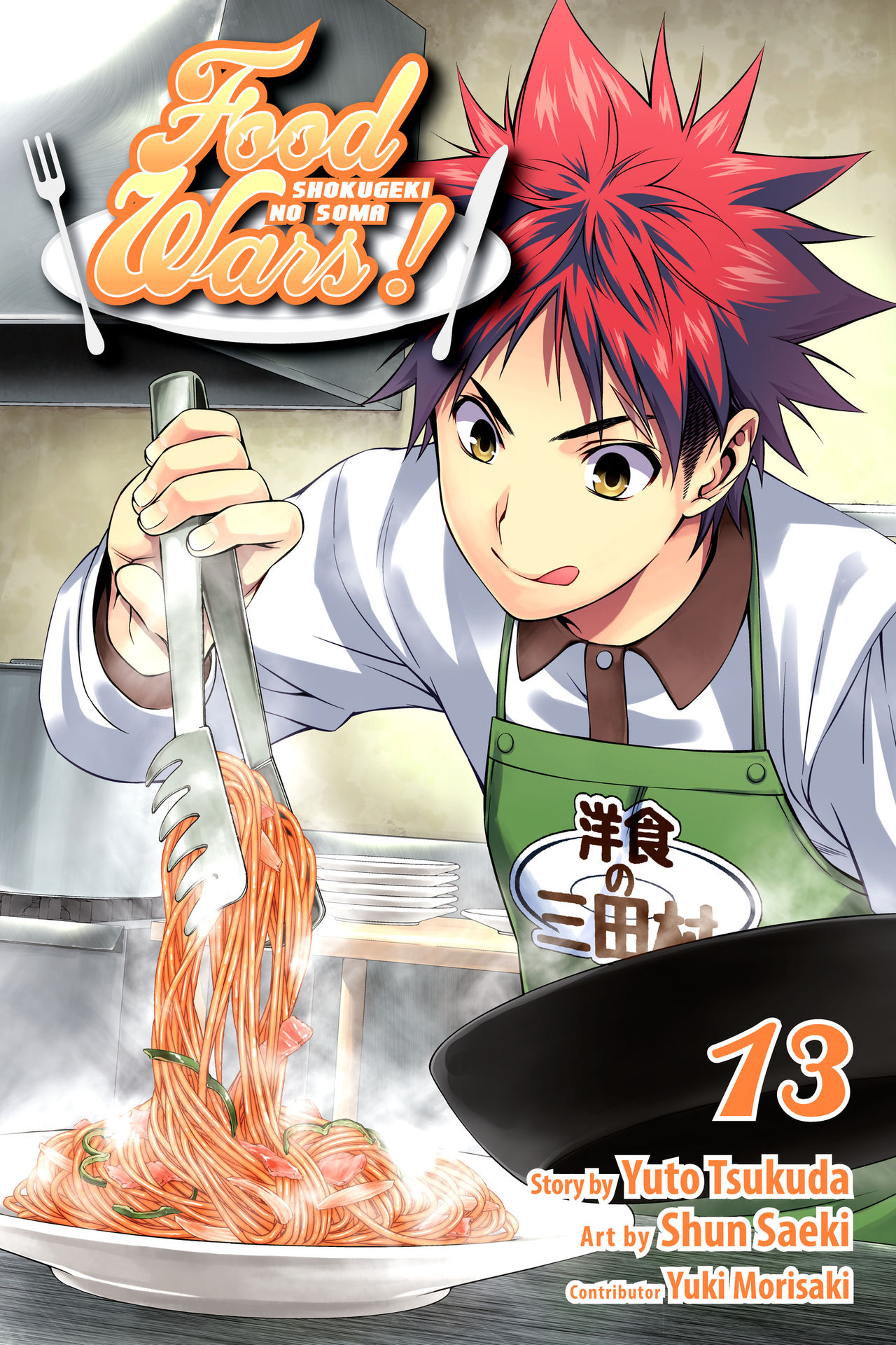 Volume 31: Tōtsuki Academy: Rebirth, Shokugeki no Soma Wiki