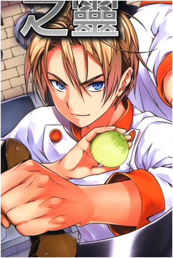 Takumi Aldini, Shokugeki no Soma Wiki