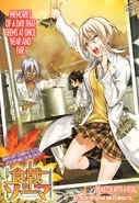 Chapter 185.jpg (341 KB) Chapter 185 cover