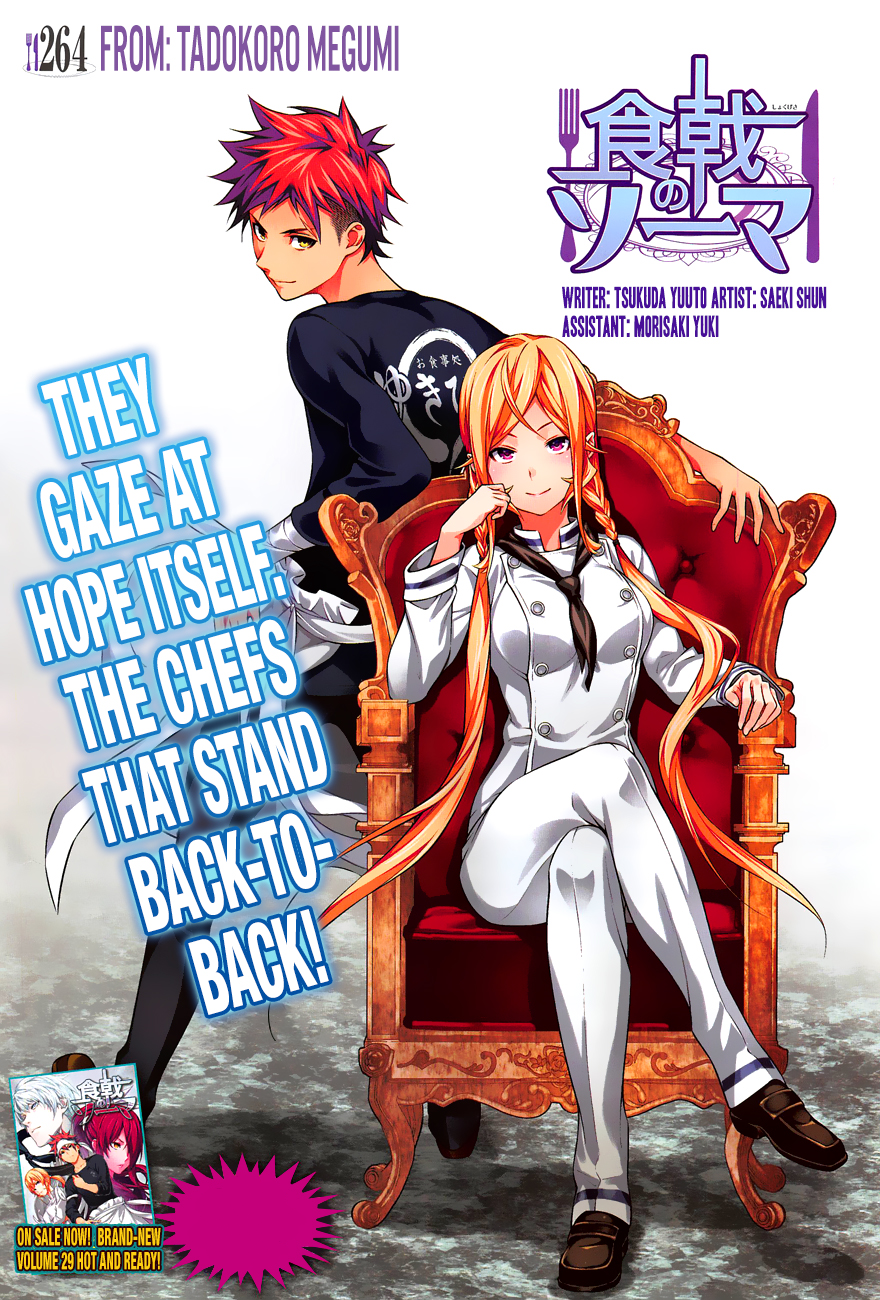 Shokugeki No Soma: The Full Color Chapter of 177 is up. : r/manga