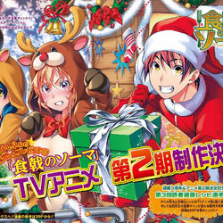 Category Volume 18 Shokugeki No Soma Wiki Fandom Category Volume 18 Shokugeki No Soma Wiki Fandom
