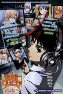 Chapter 67.jpg (537 KB) Chapter 67 cover
