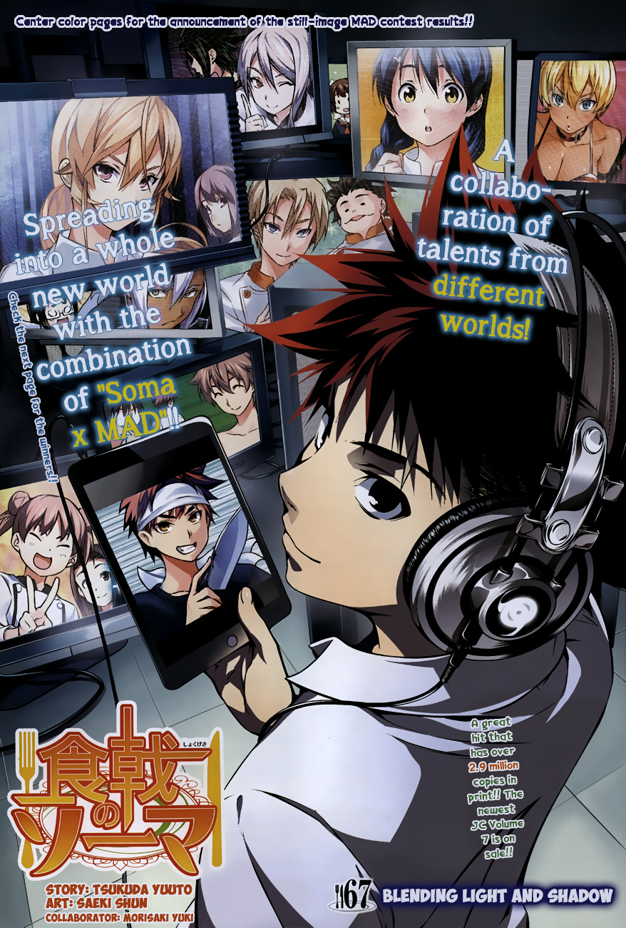 Chapter 249: Your Face In Profile, Shokugeki no Soma Wiki, Fandom