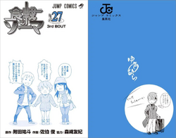 Graph Notebook: Limited Edition - Kojiro Shinomiya & Megumi Tadokoro & Soma  Yukihira, Food Wars!: Shokugeki no Soma Anime Manga Series Fan's  Diary  with Grid Pages: Daily Drawing Journal by 