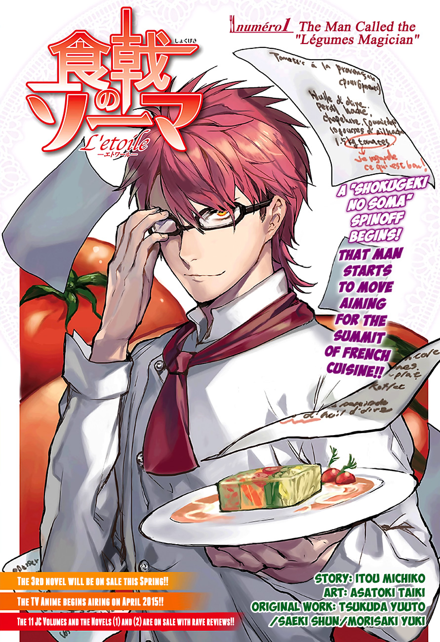 Why is soma not considered a good looking guy? I mean this is a shoujo  manga male lead worthy panel right here : r/ShokugekiNoSoma
