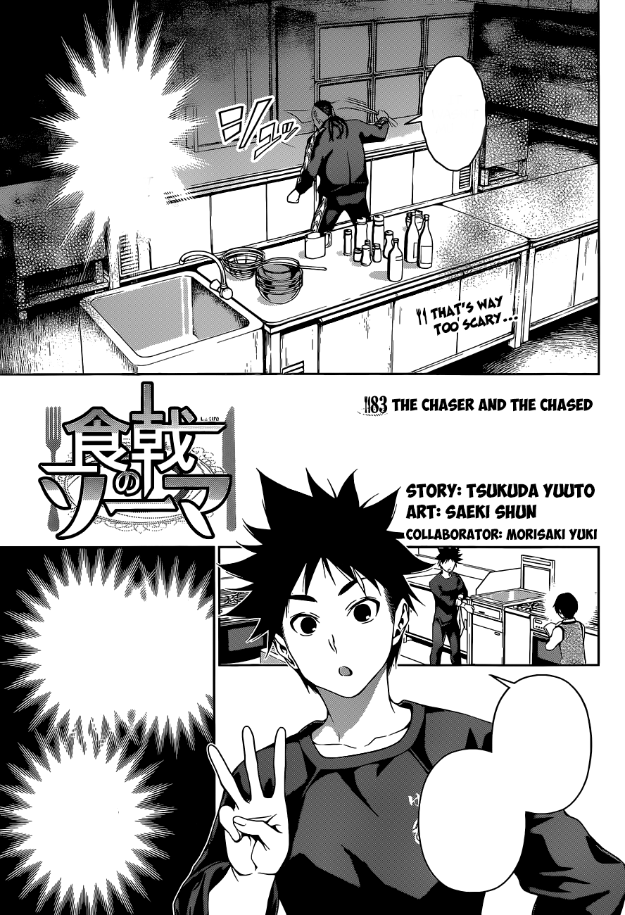 Chapter 298: For Those Two, Shokugeki no Soma Wiki, Fandom