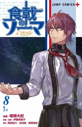 L'étoile Volume 8