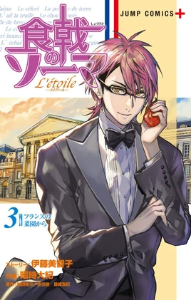 L'étoile Volume 3