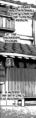 Manga
