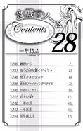 Table of Contents