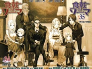 The Nakiri Clan (in the past)
