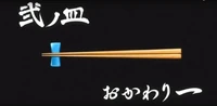 Ova 3