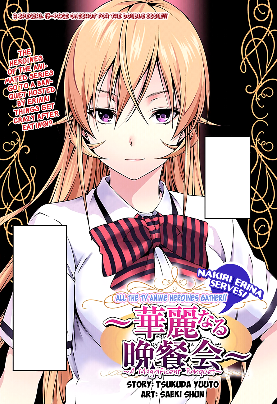 Shokugeki No Soma: The Full Color Chapter of 177 is up. : r/manga