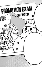 Promotion Exam Guidebook